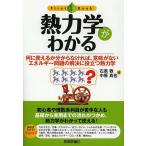 . динамика . понимать какой . можно использовать . минут из нет, значение . нет энергия проблема. . решение . позиций быть установленным . динамика / камень ../ средний . подлинный .