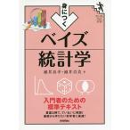 .... Bay z статистика /.. хорошо ./... прекрасный 