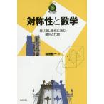  на ... математика повторение узор .... какой . плата число /. рисовое поле . один 