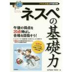 ne spec. основа сила плюс 20 пункт. после полудня меры / левый .../ flat рисовое поле . один 