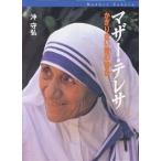  mother * teresa крюк . нет love. ../...