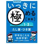 i... довести до предела арифметика 1