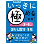 i... довести до предела арифметика 5