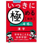 i... довести до предела государственный язык 2