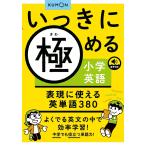 i... довести до предела начальная школа английский язык таблица на данный момент . можно использовать английское слово 380