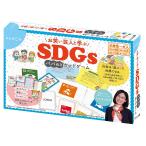 お笑い芸人と学ぶSDGsババぬきカードゲーム/たかまつなな/笑下村塾/・プロデュース佐藤真久