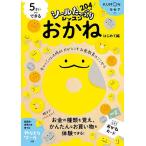 5.. из возможен ...5*6*7.. впервые . сборник / белый . один .