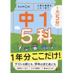 1 раз 5 минут средний 1 5.1 годовой объем здесь только!
