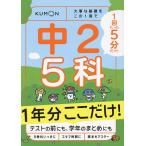 1 раз 5 минут средний 2 5.1 годовой объем здесь только!