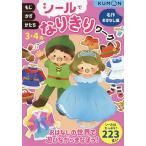  наклейка . становится .. Work 3*4 лет шедевр .. нет сборник 