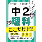 1 раз 5 минут средний 2 наука здесь только!