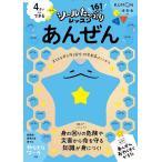 4.. из возможен ..../. рисовое поле прекрасный ..