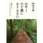 . .. шесть 10 лет став ... после . не делать последний Chance. сырой .. person / запад рисовое поле документ .