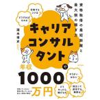  багажник темно синий обезьяна Tanto . год .1000 десять тысяч иен /.книга@. история 