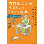  внутри направление type поэтому хорошо ..[.... индустрия ]5.. подножка уверенный * чуть более .* знания * опыт * человек .* деньги. нет ..../. оригинальный .