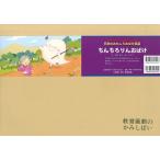 chi... rin привидение / новый .../ мокка .