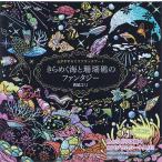  прекрасное платье .. море ..... фэнтези 