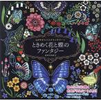  сердце ..... scratch искусство время .. цветок 