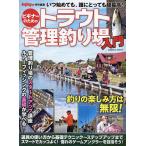  начинающий поэтому. форель управление места для рыбалки введение когда начинать .,.. чрезвычайно супер максимально высокий!