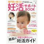  специализация .. объяснить .. поддержка BOOK