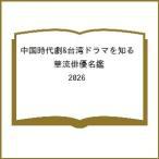 ( предварительный заказ )*26... super название .