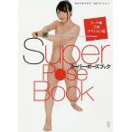  super * Poe z книжка обнаженный * меч . action сборник / остров книга@../KANJI