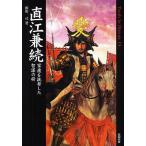  прямой ... дом ... departure сделал ... ./. река .