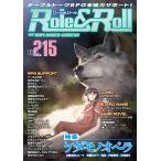 【条件付＋10％相当】ロール＆ロール　for　UNPLUGGED−GAMERS　Vol．２１５/ゲーム【条件はお店TOPで】