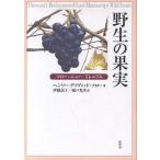 . сырой. плоды so low * новый * millenium / Henry *tivuido*so low /b Lad Ray P. Dean /. глициния ..