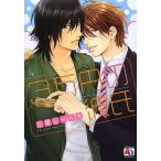 3 десять тысяч иен. ../ три хвост ... futoshi 