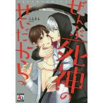 .... бог. .. поэтому ./....