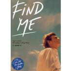Find Me/アンドレ・アシマン/市ノ瀬美麗