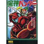 . человек van da- совершенно версия 4/ flat рисовое поле ../ Inoue .