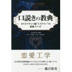 . мнение .. .. Charisma наан pa.* детективный роман ~. любовь mesodo/ детективный роман / красный flat три тысяч мужчина /. дом sinji