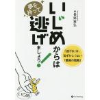 i.. из. сон . имеется уклонение ....! [ уклонение .].,..... нет [ максимально высокий. стратегия ]/ Nagano ..