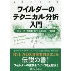  Wilder. Technica ru анализ введение osi letter -. купля-продажа сигнал по причине tray do практика закон новый оборудование версия /J* well z* Wilder * Junior / длина хвост . Taro /. рисовое поле столица .