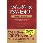  Wilder. a dam теория цена движение ... все новый оборудование версия /J* well z* Wilder * Junior / длина хвост . Taro / Yoshida подлинный один 