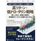  чуть более . тоже слабый . тоже ширина .. тоже функция делать высота возврат * низкий do низкая подвеска стратегия покупка . продажа, долгое время . короткий период. нет ... система . комбинация ./ Lawrence * Ben sdo-p
