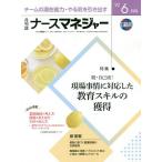  медсестра ma винт .- no. 22 шт no. 4 номер (*20-6 месяц номер )