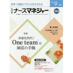  медсестра ma винт .- no. 22 шт no. 7 номер (*20-9 месяц номер )