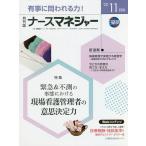  медсестра ma винт .- no. 22 шт no. 9 номер (*20-11 месяц номер )