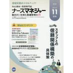  ежемесячный медсестра ma винт .-27-9