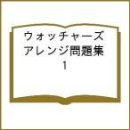  часы .-z организовать рабочая тетрадь 1
