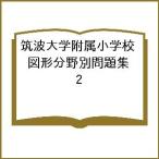 . волна университет приложен начальная школа map форма область другой рабочая тетрадь 2