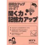  слушать сила * память сила выше 