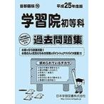  учеба . первый и т.п. . прошлое рабочая тетрадь 