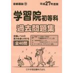  учеба . первый и т.п. . прошлое рабочая тетрадь 