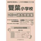 . лист начальная школа прошлое рабочая тетрадь 