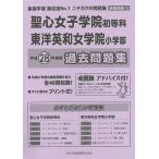 . сердце женщина .. первый и т.п. .* Восток Британия мир женщина . прошлое .