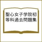 . сердце женщина .. первый и т.п. . прошлое рабочая тетрадь 